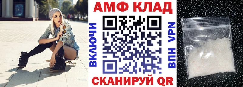 цена   omg ONION  АМФ Розовый  Бронницы 