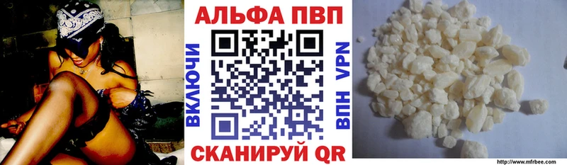 A-PVP СК Бронницы