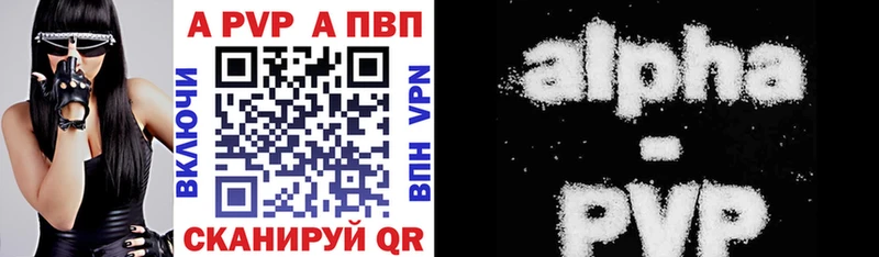 A-PVP крисы CK  где можно купить   mega ONION  Бронницы 