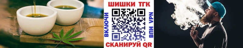 мега ССЫЛКА Бронницы Печенье с ТГК марихуана