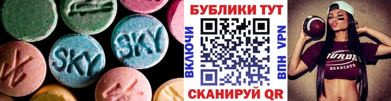 Экстази MDMA  как найти закладки  Бронницы 