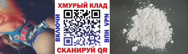 ГЕРОИН хмурый MEGA Бронницы