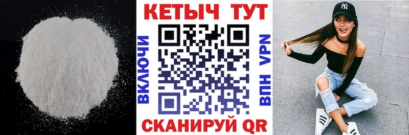 Кетамин ketamine  купить наркотик  Бронницы 