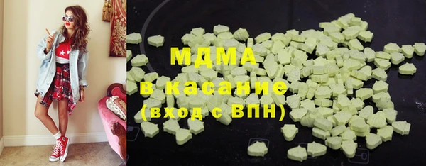 ALPHA-PVP Балахна