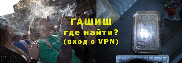 ALPHA-PVP Балахна