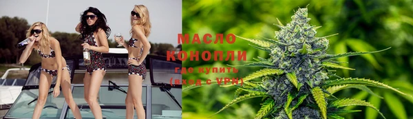 кристаллы Балабаново