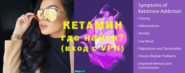 гидра Саяногорск