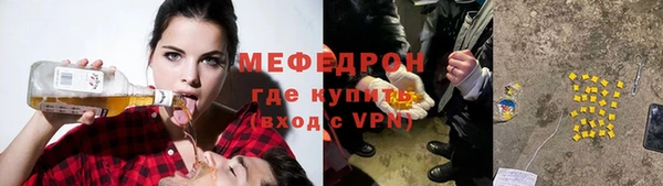 кристаллы Балабаново