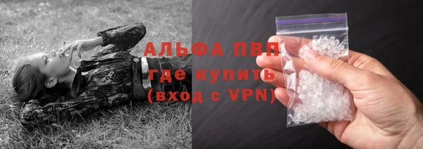 ALPHA-PVP Балахна