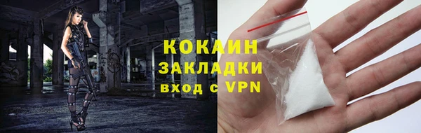 кристаллы Балабаново