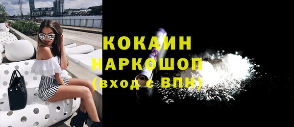 ALPHA-PVP Балахна