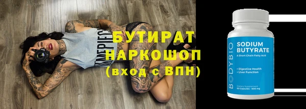 кристаллы Балабаново