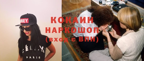 ALPHA-PVP Балахна
