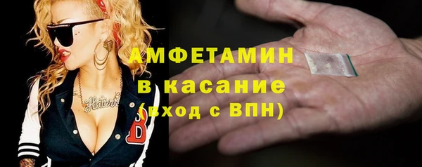 кристаллы Балабаново