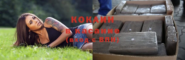 кристаллы Балабаново