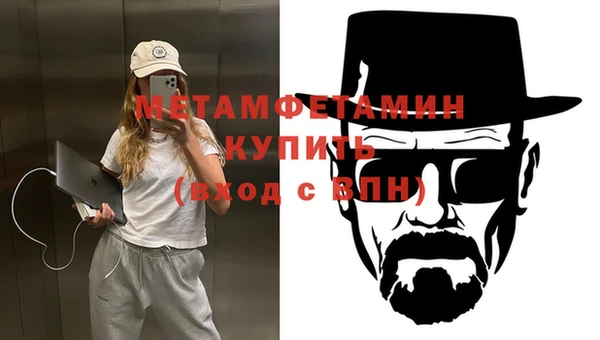 кристаллы Балабаново