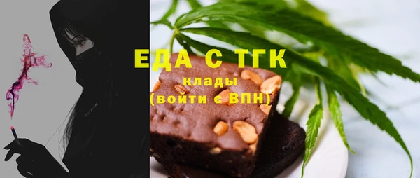 ALPHA-PVP Балахна