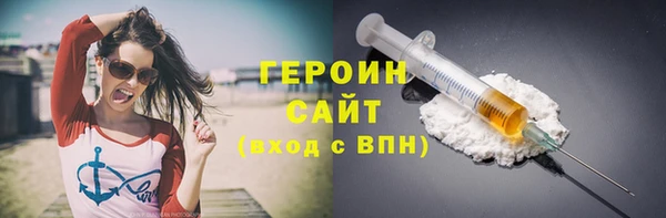 кристаллы Балабаново