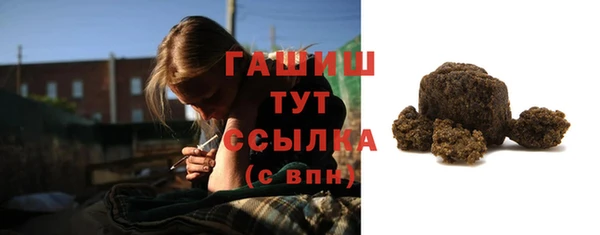 ALPHA-PVP Балахна