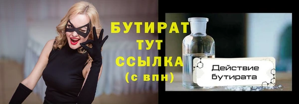 ALPHA-PVP Балахна