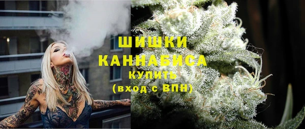 ALPHA-PVP Балахна