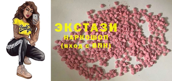 кристаллы Балабаново