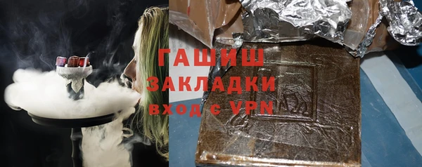 ALPHA-PVP Балахна