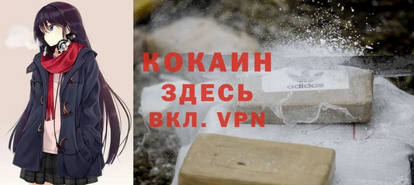 ALPHA-PVP Балахна