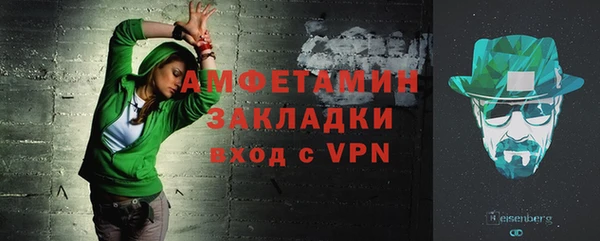 кристаллы Балабаново