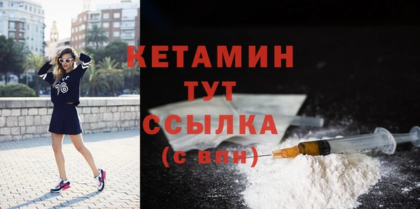 кристаллы Балабаново
