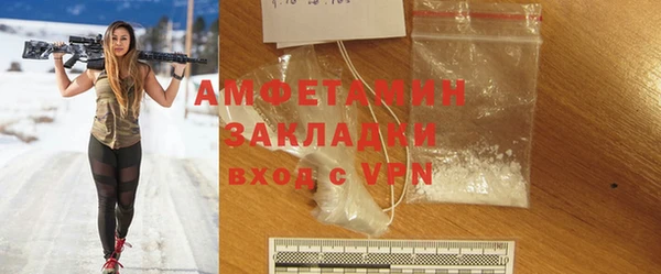 кристаллы Балабаново