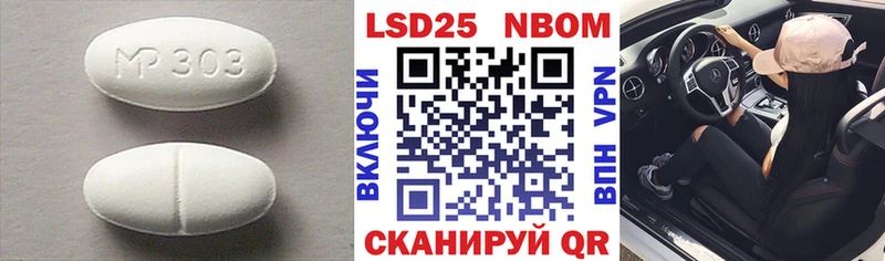 мориарти как зайти  Бронницы  LSD-25 экстази кислота 