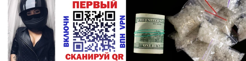 где купить наркотик Бронницы Первитин винт