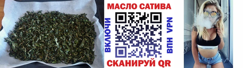 ТГК гашишное масло  Бронницы 